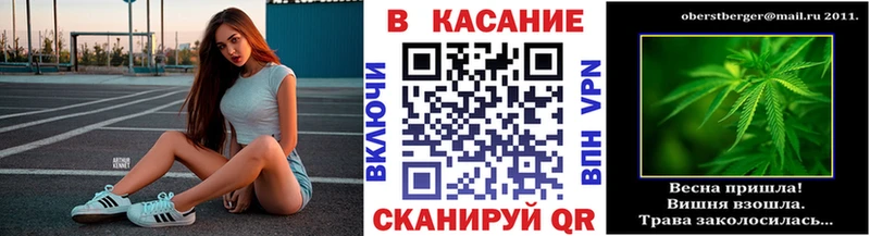 Где купить Павловская ОМГ ОМГ как войти  Меф  Гашиш  Марихуана 