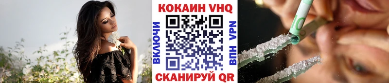 наркошоп  Павловская  Cocaine Колумбийский 