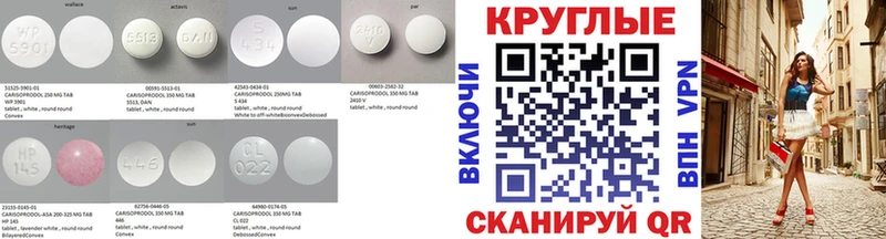 hydra вход  Павловская  ЭКСТАЗИ круглые 