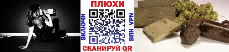 МЕГА сайт  Павловская  ГАШ AMNESIA HAZE  хочу наркоту 