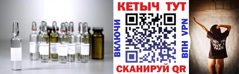 наркошоп  Павловская  МЕГА ТОР  Кетамин ketamine 