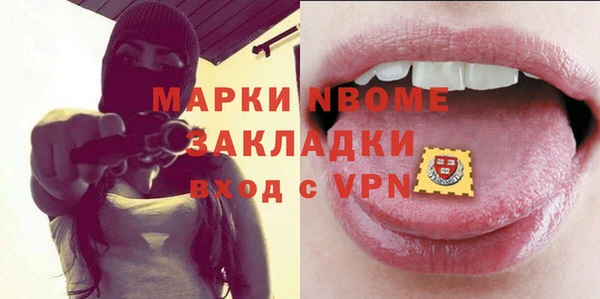 соль ск Аркадак
