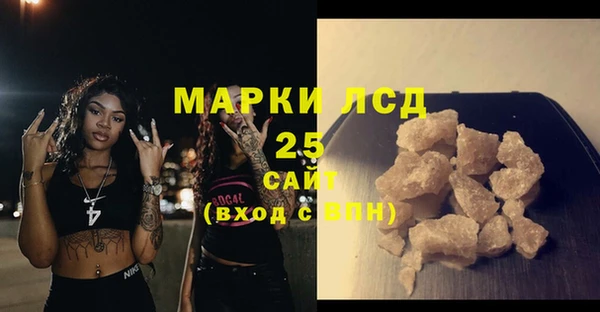 соль ск Аркадак