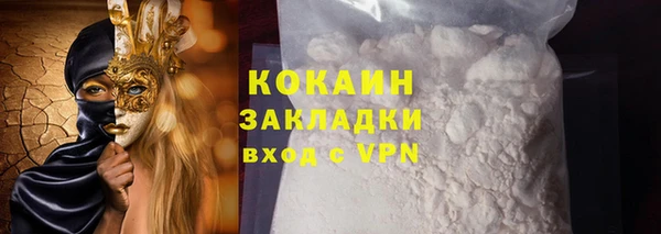 кокаин Армянск