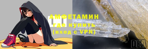 кокаин Армянск