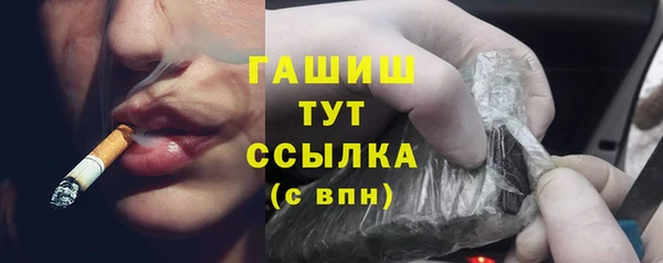 соль ск Аркадак