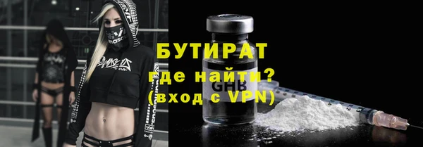 кокаин Армянск
