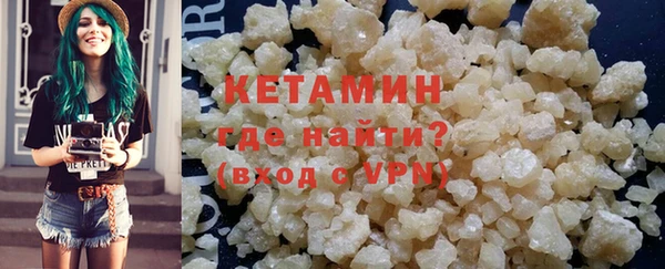 кокаин Армянск