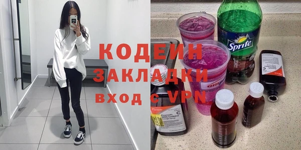 кокаин Армянск