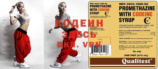 кокаин Армянск
