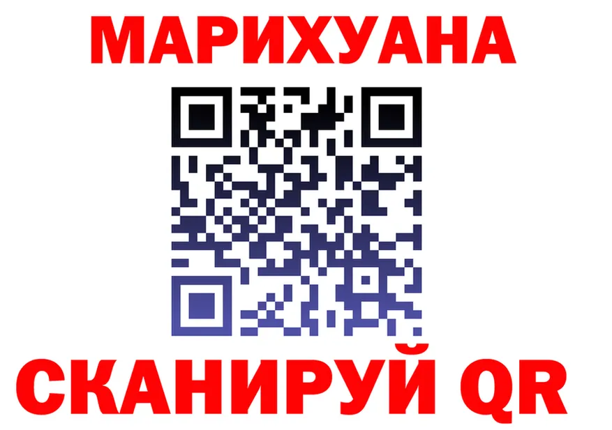 Магазин наркотиков это формула Павловская