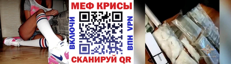 наркошоп Павловская Меф мука