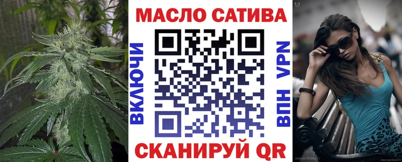 Дистиллят ТГК гашишное масло Павловская