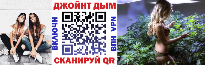 Шишки марихуана Bruce Banner Павловская